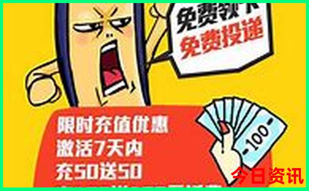 济南市十大著名景点