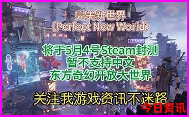 东北旅游攻略路线最佳路线