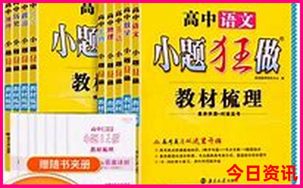 退伍军人优待证去景点免费吗