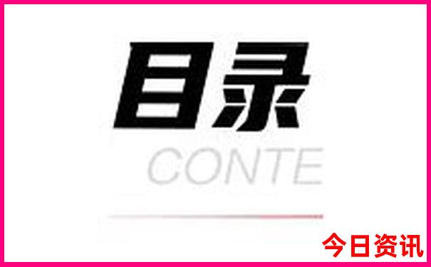6月底七月初适合去哪里旅游