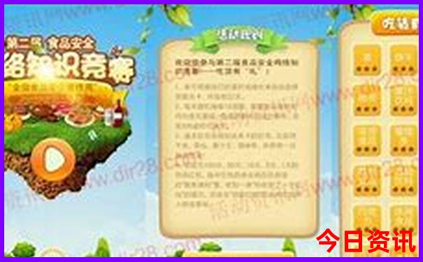 8～12岁儿童旅游最佳去处